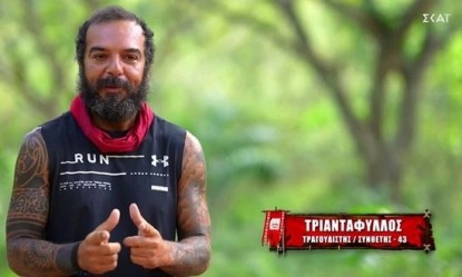 &Alpha;&upsilon;&tau;ή &epsilon;ί&nu;&alpha;&iota; &eta; &epsilon;v&tau;&upsilon;&pi;&omega;&sigma;&iota;&alpha;&kappa;ή &sigma;ύ&zeta;&upsilon;&gamma;&omicron;&sigmaf; &tau;&omicron;&upsilon; &Tau;&rho;&iota;&alpha;&nu;&tau;ά&phi;&upsilon;&lambda;&lambda;&omicron;&upsilon;