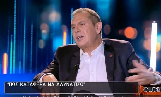 &laquo;Ή&mu;&omicron;&upsilon;&nu; 147 &kappa;&iota;&lambda;ά&raquo; &ndash; &Omicron; &Pi;ά&nu;&omicron;&sigmaf; &Kappa;&alpha;&mu;&mu;έ&nu;&omicron;&sigmaf; &alpha;&pi;&omicron;&kappa;ά&lambda;&upsilon;&psi;&epsilon; &pi;ώ&sigmaf; &kappa;&alpha;&tau;ά&phi;&epsilon;&rho;&epsilon; &nu;&alpha; &alpha;&delta;&upsilon;&nu;&alpha;&tau;ί&sigma;&epsilon;&iota;