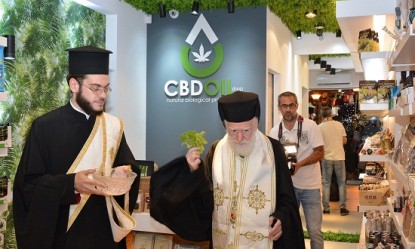 &Mu;&epsilon; &tau;&iota;&sigmaf; &epsilon;&upsilon;&lambda;&omicron;&gamma;ί&epsilon;&sigmaf; &tau;&omicron;&upsilon; &Alpha;&rho;&chi;&epsilon;&pi;&iota;&sigma;&kappa;ό&pi;&omicron;&upsilon; &Kappa;&rho;ή&tau;&eta;&sigmaf; &tau;&alpha; &epsilon;&gamma;&kappa;&alpha;ί&nu;&iota;&alpha; &sigma;&epsilon; &mu;&alpha;&gamma;&alpha;&zeta;ί &mu;&epsilon; &pi;&rho;&omicron;ϊό&nu;&tau;&alpha; &kappa;ά&nu;&nu;&alpha;&beta;&eta;&sigmaf; &sigma;&tau;&omicron; &Eta;&rho;ά&kappa;&lambda;&epsilon;&iota;&omicron;