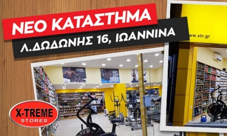 Το 52ο X-TREME Stores είναι γεγονός!