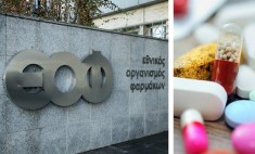 &Sigma;&upsilon;&mu;&pi;&lambda;ή&rho;&omega;&mu;&alpha; &delta;&iota;&alpha;&tau;&rho;&omicron;&phi;ή&sigmaf; &mu;&epsilon; &mu;&alpha;&gamma;&nu;ή&sigma;&iota;&omicron; &alpha;&pi;&omicron;&sigma;ύ&rho;&epsilon;&iota; &omicron; &Epsilon;&Omicron;&Phi;