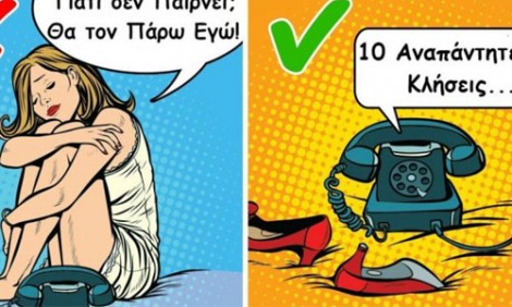 &Psi;&upsilon;&chi;&omicron;&lambda;ό&gamma;&omicron;&sigmaf; &alpha;&pi;&omicron;&kappa;&alpha;&lambda;ύ&pi;&tau;&epsilon;&iota;: 7 &delta;&omicron;&kappa;&iota;&mu;&alpha;&sigma;&mu;έ&nu;&omicron;&iota; &tau;&rho;ό&pi;&omicron;&iota; &gamma;&iota;&alpha; &nu;&alpha; &kappa;ά&nu;&epsilon;&iota;&sigmaf; &kappa;ά&pi;&omicron;&iota;&omicron;&nu; &nu;&alpha; &kappa;&omicron;&lambda;&lambda;ή&sigma;&epsilon;&iota; &mu;&alpha;&zeta;ί &sigma;&omicron;&upsilon;!