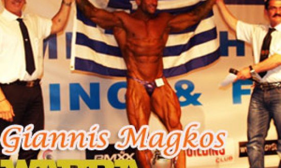 &Pi;&alpha;&gamma;&kappa;ό&sigma;&mu;&iota;&omicron;&sigmaf; &Gamma;&epsilon;&nu;&iota;&kappa;ό&sigmaf; &Nu;&iota;&kappa;&eta;&tau;ή&sigmaf; Wabba 2014 o &Gamma;&iota;ά&nu;&nu;&eta;&sigmaf; &Mu;&alpha;&gamma;&kappa;ό&sigmaf;