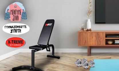 &Mu;έ&nu;&omicron;&upsilon;&mu;&epsilon; &sigma;&pi;ί&tau;&iota; by X-TREME Stores!