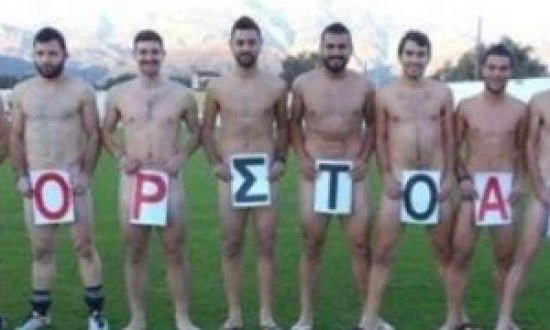 Εντυπωσιακή κίνηση για καλό σκοπό