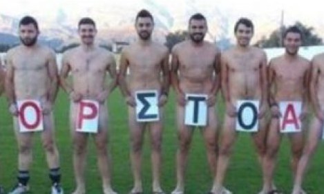 &Epsilon;&nu;&tau;&upsilon;&pi;&omega;&sigma;&iota;&alpha;&kappa;ή &kappa;ί&nu;&eta;&sigma;&eta; &gamma;&iota;&alpha; &kappa;&alpha;&lambda;ό &sigma;&kappa;&omicron;&pi;ό