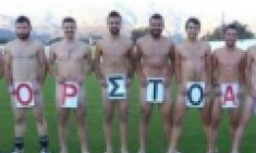 &Epsilon;&nu;&tau;&upsilon;&pi;&omega;&sigma;&iota;&alpha;&kappa;ή &kappa;ί&nu;&eta;&sigma;&eta; &gamma;&iota;&alpha; &kappa;&alpha;&lambda;ό &sigma;&kappa;&omicron;&pi;ό