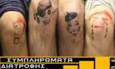 &Pi;&Omicron;&Nu;&Omicron;&Sigma; &Alpha;&Rho;&Theta;&Rho;&Omega;&Sigma;&Epsilon;&Omega;&Nu; &tau;&omicron;&upsilon; &Pi;&alpha;&nu;&tau;&epsilon;&lambda;ή &Sigma;&tau;&alpha;&upsilon;&rho;&omicron;&upsilon;&lambda;ά&kappa;&eta;