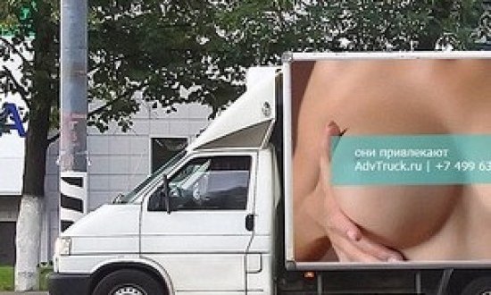 Αυτή είναι η διαφήμιση που προκάλεσε 517 ατυχήματα σε μία μέρα!