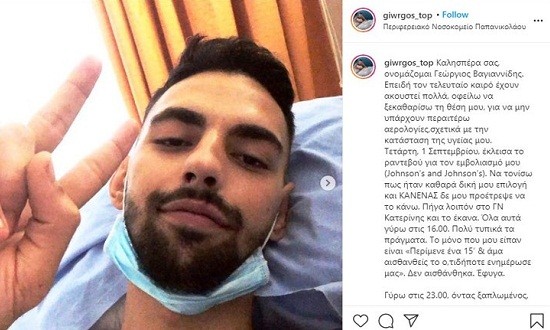 Έ&kappa;&alpha;&nu;&epsilon; &tau;&omicron; &epsilon;&mu;&beta;ό&lambda;&iota;&omicron; &tau;&eta;&sigmaf; Johnson &kappa;&alpha;&iota; &delta;&epsilon;&nu; &mu;&pi;&omicron;&rho;&epsilon;ί &nu;&alpha; &pi;&epsilon;&rho;&pi;&alpha;&tau;ή&sigma;&epsilon;&iota;