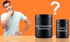 &Epsilon;ί&nu;&alpha;&iota; &tau;&alpha; &sigma;&upsilon;&mu;&pi;&lambda;&eta;&rho;ώ&mu;&alpha;&tau;&alpha; &pi;&rho;&omega;&tau;&epsilon;ΐ&nu;&eta;&sigmaf; &alpha;&sigma;&phi;&alpha;&lambda;ή &gamma;&iota;&alpha; &mu;&alpha;&kappa;&rho;&omicron;&chi;&rho;ό&nu;&iota;&alpha; &chi;&rho;ή&sigma;&eta;;