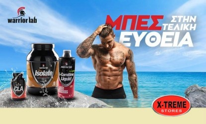 &Mu;&pi;&epsilon;&sigmaf; &sigma;&tau;&eta;&nu; &tau;&epsilon;&lambda;&iota;&kappa;ή &epsilon;&upsilon;&theta;&epsilon;ί&alpha; &gamma;&iota;&alpha; &tau;&omicron; &kappa;&alpha;&lambda;&omicron;&kappa;&alpha;ί&rho;&iota; &mu;&epsilon; &tau;&alpha; &pi;&rho;&omicron;ϊό&nu;&tau;&alpha; &tau;&eta;&sigmaf; Warriorlab!