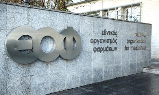 &Epsilon;&Omicron;&Phi;: &Alpha;&nu;&alpha;&kappa;&alpha;&lambda;&epsilon;ί&tau;&alpha;&iota; &sigma;&upsilon;&mu;&pi;&lambda;ή&rho;&omega;&mu;&alpha; &delta;&iota;&alpha;&tau;&rho;&omicron;&phi;ή&sigmaf; &alpha;&pi;ό &tau;&eta;&nu; &alpha;&gamma;&omicron;&rho;ά