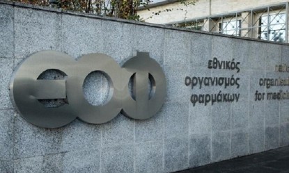 &Epsilon;&Omicron;&Phi;: &Pi;&rho;&omicron;&sigma;&omicron;&chi;ή &sigma;&epsilon; &epsilon;&pi;&iota;&kappa;ί&nu;&delta;&upsilon;&nu;&omicron; &sigma;&kappa;&epsilon;ύ&alpha;&sigma;&mu;&alpha;!