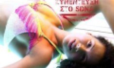 B&gamma;ά&zeta;&epsilon;&iota; &nu;&omicron;&kappa; ά&omicron;&upsilon;&tau; ό&lambda;&omicron;&upsilon;&sigmaf; &tau;&omicron;&upsilon;&sigmaf; ά&nu;&tau;&rho;&epsilon;&sigmaf;! (pics)