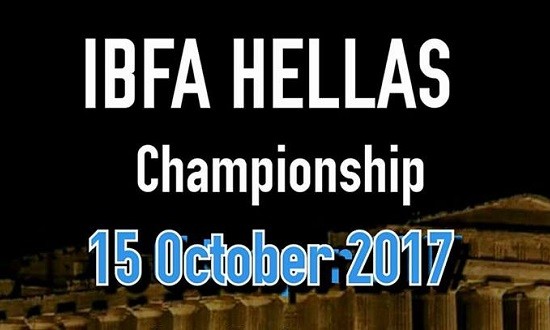 Έ&rho;&chi;&epsilon;&tau;&alpha;&iota; 15 &Omicron;&kappa;&tau;&omega;&beta;&rho;ί&omicron;&upsilon; &sigma;&tau;&eta;&nu; &Alpha;&theta;ή&nu;&alpha; &tau;&omicron; &Kappa;ύ&pi;&epsilon;&lambda;&lambda;&omicron; IBFA Hellas 2017