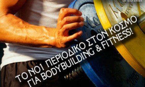 &Tau;&omicron; &alpha;&micro;&iota;&nu;&omicron;&xi;ύ &lambda;&epsilon;&upsilon;&kappa;ί&nu;&eta; &alpha;&upsilon;&xi;ά&nu;&epsilon;&iota; &tau;&eta; &delta;ύ&nu;&alpha;&micro;&eta;