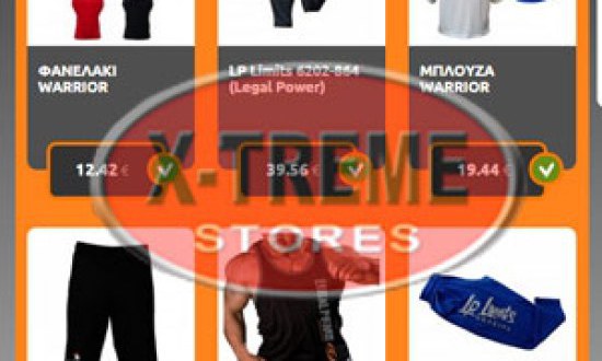 &Delta;&epsilon;ί&tau;&epsilon; ό&lambda;&eta; &tau;&eta; &sigma;&upsilon;&lambda;&lambda;&omicron;&gamma;ή &mu;&epsilon; &tau;&alpha; &rho;&omicron;ύ&chi;&alpha; &gamma;&upsilon;&mu;&nu;&alpha;&sigma;&tau;&iota;&kappa;ή&sigmaf; &sigma;&tau;&omicron; eshop &tau;&omega;&nu; &Chi;treme stores