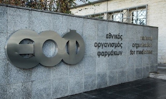 &Pi;&rho;&omicron;&sigma;&omicron;&chi;ή: &Omicron; &Epsilon;&Omicron;&Phi; &alpha;&nu;&alpha;&kappa;&alpha;&lambda;&epsilon;ί &sigma;&upsilon;&mu;&pi;&lambda;ή&rho;&omega;&mu;&alpha; &delta;&iota;&alpha;&tau;&rho;&omicron;&phi;ή&sigmaf; &mu;&epsilon; Aloe Vera