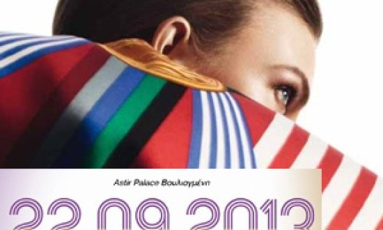 Ο ΠΡΩΤΟΣ ΑΓΩΝΑΣ ΔΡΟΜΟΥ ΜΟΝΟ ΓΙΑ ΓΥΝΑΙΚΕΣ  ΕΠΙΣΤΡΕΦΕΙ!