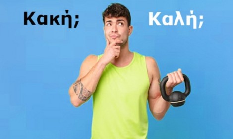 &Epsilon;ί&nu;&alpha;&iota; &eta; &kappa;&rho;&epsilon;&alpha;&tau;ί&nu;&eta; &alpha;&sigma;&phi;&alpha;&lambda;ή&sigmaf; &gamma;&iota;&alpha; &tau;&omicron;&nu; &omicron;&rho;&gamma;&alpha;&nu;&iota;&sigma;&mu;ό;