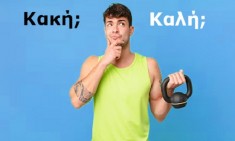 &Epsilon;ί&nu;&alpha;&iota; &eta; &kappa;&rho;&epsilon;&alpha;&tau;ί&nu;&eta; &alpha;&sigma;&phi;&alpha;&lambda;ή&sigmaf; &gamma;&iota;&alpha; &tau;&omicron;&nu; &omicron;&rho;&gamma;&alpha;&nu;&iota;&sigma;&mu;ό;