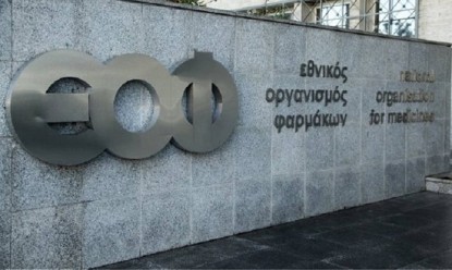 &laquo;&Kappa;&alpha;&mu;&pi;&alpha;&nu;ά&kappa;&iota;&raquo; &alpha;&pi;ό &Epsilon;&Omicron;&Phi; &gamma;&iota;&alpha; &epsilon;&pi;&iota;&kappa;ί&nu;&delta;&upsilon;&nu;&omicron; &sigma;&upsilon;&mu;&pi;&lambda;ή&rho;&omega;&mu;&alpha; &delta;&iota;&alpha;&tau;&rho;&omicron;&phi;ή&sigmaf;