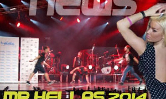 &Mu;&epsilon; &tau;&omicron; &chi;&omicron;&rho;&epsilon;&upsilon;&tau;&iota;&kappa;ό &tau;&omicron;&upsilon; &Nu;ί&kappa;&omicron;&upsilon; &Beta;έ&rho;&tau;&eta; &kappa;&alpha;&iota; &kappa;&alpha;&upsilon;&tau;έ&sigmaf; &pi;&alpha;&rho;&omicron;&upsilon;&sigma;ί&epsilon;&sigmaf; &xi;&epsilon;&kappa;&iota;&nu;ά&epsilon;&iota; &tau;&omicron; &upsilon;&pi;&epsilon;&rho;&theta;έ&alpha;&mu;&alpha; &sigma;&tau;&omicron; Mr. Hellas 2014 &tau;&eta;&sigmaf; WABBA [VIDEO]