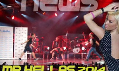 &Mu;&epsilon; &tau;&omicron; &chi;&omicron;&rho;&epsilon;&upsilon;&tau;&iota;&kappa;ό &tau;&omicron;&upsilon; &Nu;ί&kappa;&omicron;&upsilon; &Beta;έ&rho;&tau;&eta; &kappa;&alpha;&iota; &kappa;&alpha;&upsilon;&tau;έ&sigmaf; &pi;&alpha;&rho;&omicron;&upsilon;&sigma;ί&epsilon;&sigmaf; &xi;&epsilon;&kappa;&iota;&nu;ά&epsilon;&iota; &tau;&omicron; &upsilon;&pi;&epsilon;&rho;&theta;έ&alpha;&mu;&alpha; &sigma;&tau;&omicron; Mr. Hellas 2014 &tau;&eta;&sigmaf; WABBA [VIDEO]