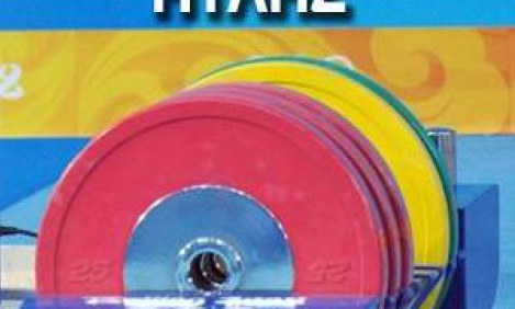 &Pi;.&Sigma;.&Phi;. &Alpha;&Tau;&Lambda;&Alpha;&Sigma; &Kappa;&Alpha;&Lambda;&Lambda;&Iota;&Theta;&Epsilon;&Alpha;&Sigma;: &Epsilon;&Nu;&Alpha;&Sigma; &Sigma;&Upsilon;&Lambda;&Lambda;&Omicron;&Gamma;&Omicron;&Sigma; &Mu;&Epsilon; &Iota;&Sigma;&Tau;&Omicron;&Rho;&Iota;&Alpha;!