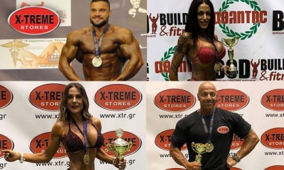 4 &chi;&rho;&upsilon;&sigma;ά &mu;&epsilon;&tau;ά&lambda;&lambda;&iota;&alpha; &gamma;&iota;&alpha; &tau;&omicron;&upsilon;&sigmaf; &alpha;&theta;&lambda;&eta;&tau;έ&sigmaf; &tau;&eta;&sigmaf; X-TREME Team!