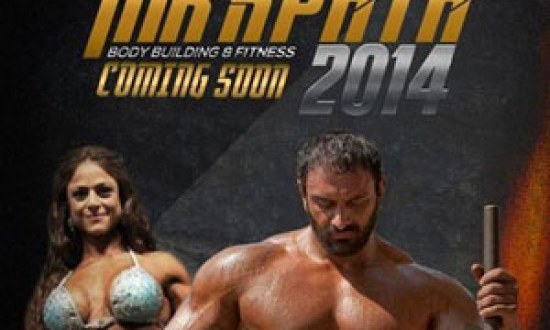 Αυτές είναι οι κατηγορίες του Mr. Κρήτη όπως μας ανακοίνωσε ο Promoter Γιάννης Τσαγκαράκης