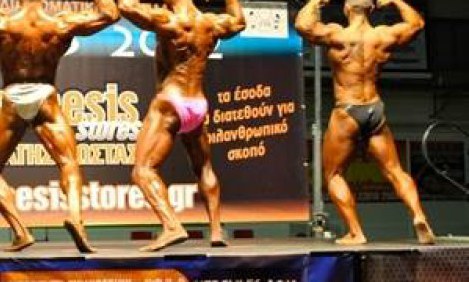 HERCULES 2012 &Lambda;&Iota;&Beta;&Alpha;&Delta;&Epsilon;&Iota;&Alpha;  