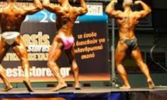 HERCULES 2012 &Lambda;&Iota;&Beta;&Alpha;&Delta;&Epsilon;&Iota;&Alpha;  