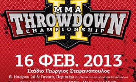 &Sigma;&tau;&iota;&sigmaf; 16 &Phi;&epsilon;&beta;&rho;&omicron;&upsilon;&alpha;&rho;ί&omicron;&upsilon; &tau;&omicron; THROW DOWN mma championship 2
