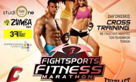 &Omicron;&rho;&iota;&sigma;&tau;&iota;&kappa;&omicron;&pi;&omicron;&iota;ή&theta;&eta;&kappa;&epsilon;&hellip; &tau;&omicron; Fightsports Fitness Marathon (24 &Phi;&epsilon;&beta;&rho;&omicron;&upsilon;&alpha;&rho;ί&omicron;&upsilon;, &Sigma;&Epsilon;&Phi;)