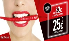 &Tau;&omicron; &laquo;EROTIC ART Festival&raquo; &epsilon;&pi;&iota;&sigma;&tau;&rho;έ&phi;&epsilon;&iota; &alpha;&nu;&alpha;&nu;&epsilon;&omega;&mu;έ&nu;&omicron; &mu;&epsilon; &delta;&iota;&epsilon;&theta;&nu;&epsilon;ί&sigmaf; &alpha;&phi;ί&xi;&epsilon;&iota;&sigmaf;