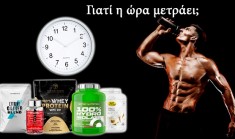 &Pi;&omicron;&iota;&alpha; &epsilon;ί&nu;&alpha;&iota; &eta; &kappa;&alpha;&lambda;ύ&tau;&epsilon;&rho;&eta; ώ&rho;&alpha; &nu;&alpha; &pi;ά&rho;&omega; &tau;&omicron; &sigma;&upsilon;&mu;&pi;&lambda;ή&rho;&omega;&mu;&alpha; &delta;&iota;&alpha;&tau;&rho;&omicron;&phi;ή&sigmaf; &mu;&omicron;&upsilon;;