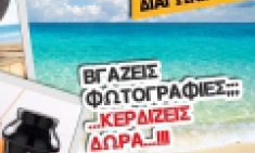&Pi;ά&rho;&epsilon; &mu;&alpha;&zeta;ί &sigma;&omicron;&upsilon; &tau;&omicron; &alpha;&gamma;&alpha;&pi;&eta;&mu;έ&nu;&omicron; X-TREME Stores &pi;&rho;&omicron;ϊό&nu; &sigma;&tau;&eta; &pi;&alpha;&rho;&alpha;&lambda;ί&alpha; &kappa;&alpha;&iota; &kappa;έ&rho;&delta;&iota;&sigma;&epsilon; &delta;ώ&rho;&alpha;!