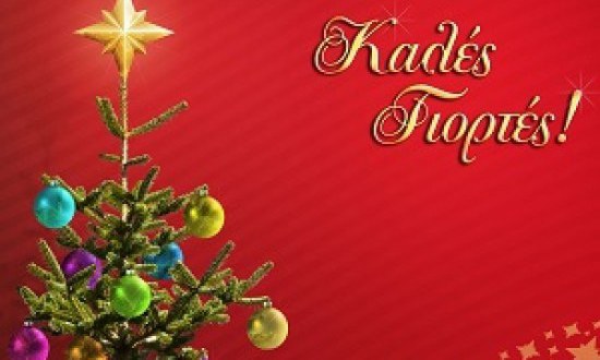 &Tau;&omicron; iFitnessbook &sigma;&alpha;&sigmaf; &epsilon;ύ&chi;&epsilon;&tau;&alpha;&iota; K&alpha;&lambda;ά &Chi;&rho;&iota;&sigma;&tau;&omicron;ύ&gamma;&epsilon;&nu;&nu;&alpha;