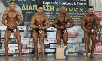 &Sigma;&tau;&iota;&sigmaf; 2 &Iota;&omicron;&upsilon;&nu;ί&omicron;&upsilon; &eta; &delta;&iota;&epsilon;&xi;&alpha;&gamma;&omega;&gamma;ή &tau;&omicron;&upsilon; 2&omicron;&upsilon; &Delta;&iota;&alpha;&sigma;&upsilon;&lambda;&lambda;&omicron;&gamma;&iota;&kappa;&omicron;ύ &Alpha;&gamma;ώ&nu;&alpha; &laquo;&Delta;&iota;ά&pi;&lambda;&alpha;&sigma;&eta; &Omicron;&rho;&epsilon;&sigma;&tau;&iota;ά&delta;&alpha;&sigmaf; 2018&raquo;