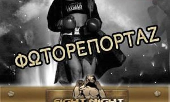&Tau;&omicron; &laquo;Scorpion Fight Night V&raquo; &mu;έ&sigma;&alpha; &alpha;&pi;ό &tau;&omicron;&nu; &phi;&alpha;&kappa;ό &tau;&omicron;&upsilon; iFitnessbook