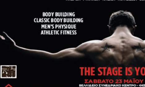 &Lambda;ί&gamma;&epsilon;&sigmaf; ώ&rho;&epsilon;&sigmaf; έ&mu;&epsilon;&iota;&nu;&alpha;&nu; &gamma;&iota;&alpha; &tau;&omicron; 28&omicron; &Pi;&alpha;&nu;&epsilon;&lambda;&lambda;ή&nu;&iota;&omicron; &Pi;&rho;&omega;&tau;ά&theta;&lambda;&eta;&mu;&alpha; &Sigma;&omega;&mu;&alpha;&tau;&iota;&kappa;ή&sigmaf; &Delta;&iota;ά&pi;&lambda;&alpha;&sigma;&eta;&sigmaf; &tau;&eta;&sigmaf; IFBB-&Epsilon;&Omicron;&Sigma;&Delta;