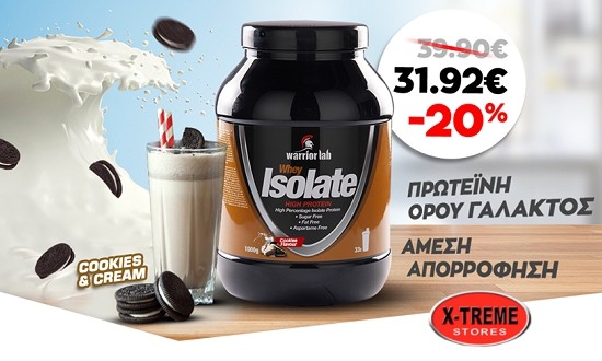 &Eta; Whey Isolate &theta;&alpha; &sigma;&epsilon; &beta;&omicron;&eta;&theta;ή&sigma;&epsilon;&iota; &nu;&alpha; &alpha;&nu;&alpha;&pi;&tau;ύ&xi;&epsilon;&iota;&sigmaf; &gamma;&rho;ή&gamma;&omicron;&rho;&alpha; &sigma;&phi;&iota;&chi;&tau;&omicron;ύ&sigmaf; &kappa;&alpha;&iota; &kappa;&alpha;&lambda;&omicron;&sigma;&chi;&eta;&mu;&alpha;&tau;&iota;&sigma;&mu;έ&nu;&omicron;&upsilon;&sigmaf; &mu;&upsilon;&sigmaf;