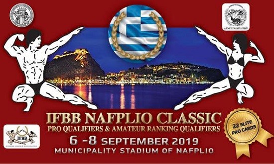 Το IFBB Nafplio Classic 2019 επιστρέφει τον Σεπτέμβρη στο Ναύπλιο