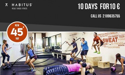 &Gamma;&nu;&omega;&rho;ί&sigma;&tau;&epsilon; &tau;&alpha; &nu;έ&alpha; &kappa;&alpha;&iota;&nu;&omicron;&tau;ό&mu;&alpha; &pi;&rho;&omicron;&gamma;&rho;ά&mu;&mu;&alpha;&tau;&alpha; &tau;&omicron;&upsilon; Habitus &sigma;&epsilon; &mu;&iota;&alpha; &mu;&omicron;&nu;&alpha;&delta;&iota;&kappa;ή &pi;&rho;&omicron;&sigma;&phi;&omicron;&rho;ά!