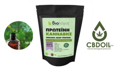 Πρωτεΐνη κάνναβης: Eνα πολύτιμο και φυσικό συμπλήρωμα διατροφής