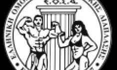 2&omicron;&sigmaf; &Delta;&iota;&alpha;&sigma;&upsilon;&lambda;&lambda;&omicron;&gamma;&iota;&kappa;ό&sigmaf; &Alpha;&gamma;ώ&nu;&alpha;&sigmaf; "&Alpha;&Chi;&Iota;&Lambda;&Lambda;&Epsilon;&Alpha;&Sigma; Bodybuilding &amp; Fitness 2015"