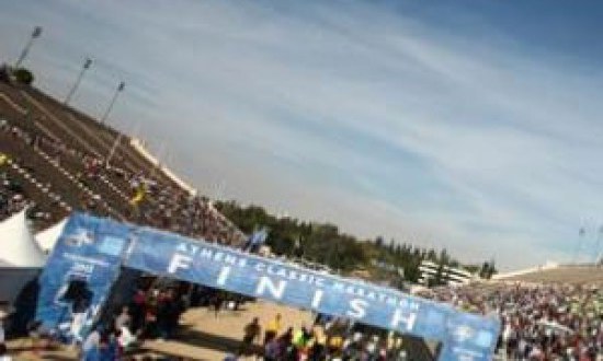 Μαραθώνιος Αθήνας ...”Η Νέα εποχή”