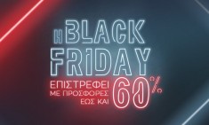 &Mu;&iota;&alpha; &alpha;&nu;ά&sigma;&alpha; &pi;&rho;&iota;&nu; &tau;&eta;&nu; BLACK FRIDAY 2021 &tau;&alpha; X-TREME Stores!